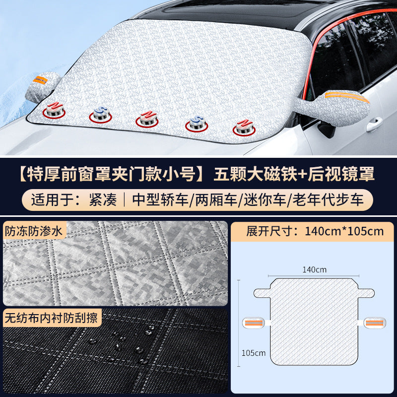 All-Season Car Windshield Protector