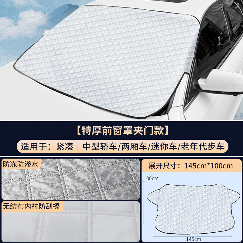 All-Season Car Windshield Protector