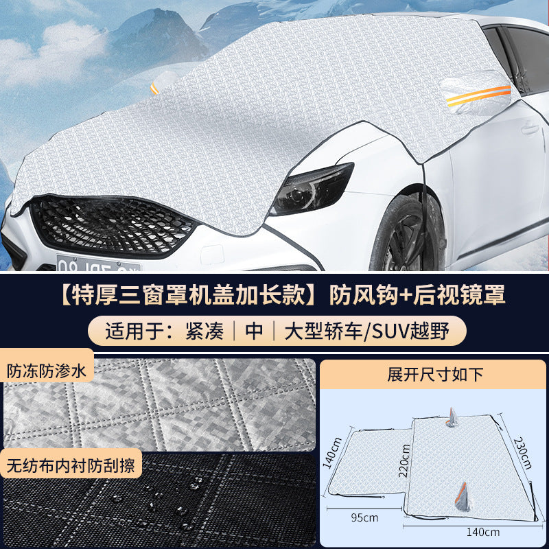All-Season Car Windshield Protector