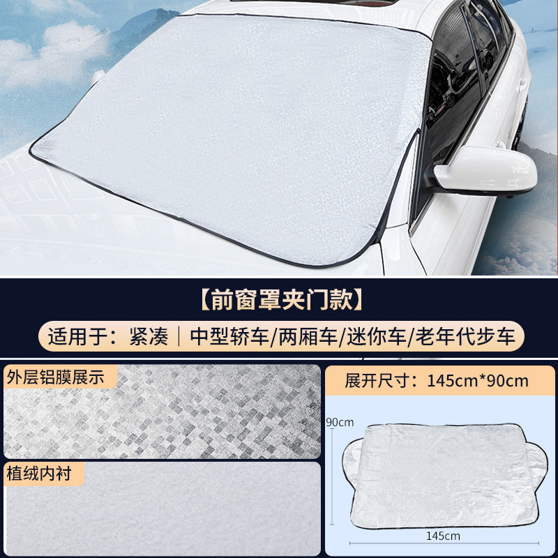 All-Season Car Windshield Protector