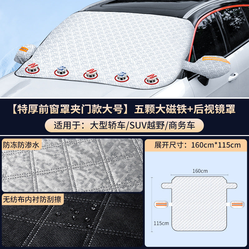 All-Season Car Windshield Protector